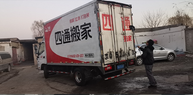冰箱搬運注意事項